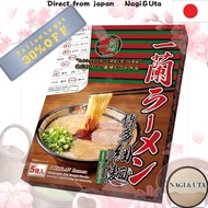 Ichiran Ramen Hakata Thin Straight Noodles 5 servings