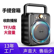 Loud Volume Global Microphone M56 Wireless Card Audio Square Dance Outdoor Bluetooth Speaker Home K 