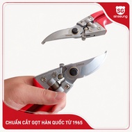 SK5 steel pruning shears SINSEUNG SB900 hardness HRC59-60 - Korean garden scissors