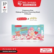 New Arrival! IRIS OHYAMA × Daddy and the Muscle Academy Fragrance-Free Makeup Remover Sheets – 10 Sh