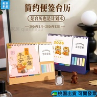 2026 Calendar Mini Desk Small 2026 Customized Horse W115