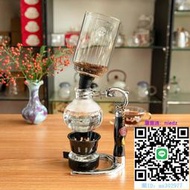 虹吸咖啡壺臺灣生產YAMA亞美TCA系列日式復古虹吸壺手沖咖啡器具耐熱玻璃