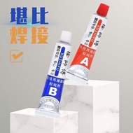 Master Xu AB Glue Super Glue 302 Glue High-End Super Metal Glue Universal Glue Combination Multifunc