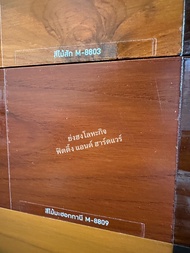 Beger SuperDeck สีย้อมพื้นไม้ ซูปเปอร์เดค สีทาพื้นไม้ภายนอก ขนาดแกลลอน 3.785 ลิตร G-8844 G-8804 G-88