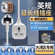 British Standard Extension Cord Conversion Plug Converter Hong Kong Version Plug British Extension P