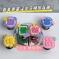 Money Brand Toilet Press Button Long Nail Manicure Universal Toilet Flush Auxiliary Button 91Q