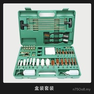 Wipe Gun Combination Set Brush Set Pipe Manufacturer Cleaning Brush Cleaning Source Toolbox Tool Gun