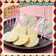 [Direct from Japan] Sasaraya  Shiroebi Kikou Shiroebi Senbei (White Shrimp Crackers 2×15pieces) -  T