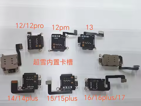 SIMHUB Built-in Integrated MEP SIM Card Slot With Heicard IC For IPHONE 12-13-14-15-16-17/17 Air/17 