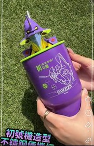 全新現貨 新世紀福音戰士保溫杯  不鏽鋼杯連立體造型杯蓋 連飲管保冷保溫保暖 不鏽鋼保溫杯 不銹鋼 便攜杯 保溫杯 環保 EVA 初號機 Evangelion 7Eleven  7-11  7-Ele