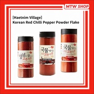 [Haetnim Village] Korean Red Chilli Pepper Powder Flake Gochugaru 110g, 120g