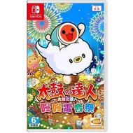 全新 SWITCH GAME Bandai Namco NS 太鼓之達人 咚咚雷音祭 中文版