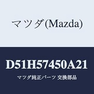 Mazda Rear Seat / D51H57450A21 (D51H-57-450A2) Genuine Mazda Parts