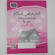 Buku aktiviti pendidikan islam tahun 1