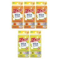 Ohe Kitchen Soft Sponge Approximately 11.8cm in height x 5.9cm in width x 3.2cm in height Yellow Ora