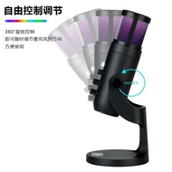 Live Streaming k Recording competition microphone game usb Live streaming sound card microphone