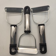 Steel Pull Planer Paring Knife Vegetable Fruit Peeler Yunnan Kunming Snail Bay One Yuan Two Yuan Sto
