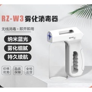 RZ-W3 Blue Light Nano Atomization Disinfection Gun 800ml RZ-W3 800ml Wireless Nano Disinfection Sani