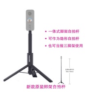 Shadow Stone Insta360 Tripod Selfie Stick Stretch Selfie Stick Original Accessories ONE x5/x4/RS