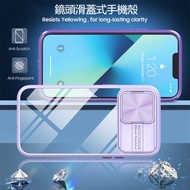 Lens Slide Cover Shock-Resistant Phone Case Protective Suitable For Samsung Galaxy A56 A37 A37 A55 A