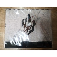 BOMTOON SEASON GREETINGS 2025 Only Has A Calendar Book.