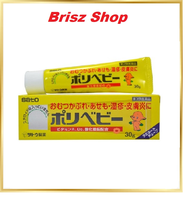 [Ready Stock] SATO Baby Eczema Cream 30g 佐藤宝宝湿疹膏 30g