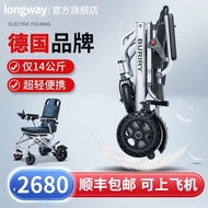 German Brand Electric Wheelchair Lightweight Folding Electric Car High-End Portable Wheelchair for the Elderly Disabled Mule Cart