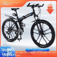 Bicycle Folding Bicycle/Outdoor 30-Speed Mountain Bike/Men's Bicycle/Travel Bike/Student Bicycle