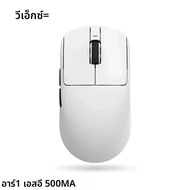 VGN Vxe R1 SE/ProMax/8K Dragonfly R1 ProMax เมาส์สําหรับเล่นเกมไร้สาย Ultra น้ําหนักเบา Paw3395 Game