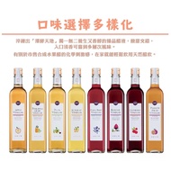 Tan Yen Tiandi Fruit Vinegar/Passion Vinegar/Apple Cider Vinegar/Kumquat Lemon Vinegar/Cranberry Vin
