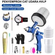 H2008 HVLP Full Set Spray Paint Gun, 1.4/1.7/1.8mm Caliber Car Spray Paint Gun, Matching Adapter, Ai