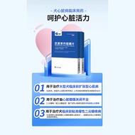 Dog Heart Fat Big Pet Elderly Dog Cough Heart Failure Dog Pimoben Asthma Asthma Care Heart Medicine