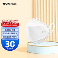 初医生（Dr.Chu）N95型口罩医用防护一次性3D立体含熔喷布30只/盒独立装【成人 白色】