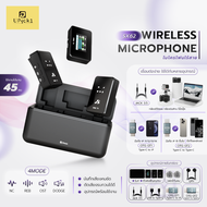 UPick1 ไมค์ไร้สาย SX62 Wireless Microphone ไมค์คู่2ชิ้น ใช้ได้ทั้งมือถือ Android iP และกล้องDSLR สำห