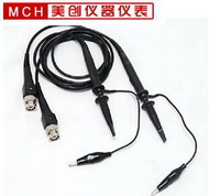 MCH 100M Oscilloscope Probe X10 100MHZ Oscilloscope Probe Handheld Digital Storage Oscilloscope with