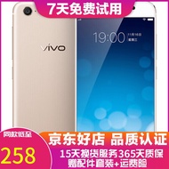 vivo X9 Plus 二手手机 智能安卓游戏手机 全网通 金色 6G+64G 全网通    9成新