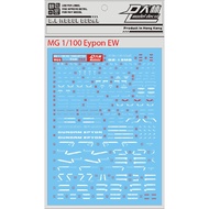 [Da Lin] Water Decal for MG 1/100 Epyon