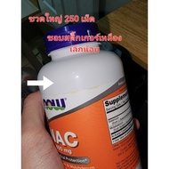 📢พร้อมส่ง 🔔  NOW Foods NAC 600 mg