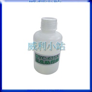 [Willie Station] Leave-In Flux 250ml (YC-625A) (1pc)