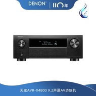 Denon AVR-X4800H 9.4Ch 125W 8K AV Receiver,HEOS Dolby Atmos Dirac Live IMAX Enhanced Home Theater