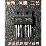 10PCS/Lot G7IC28U G71C28U IRG7IC28U IRG71C28U  Imported Original In Stock New Fast Shipping Quality 