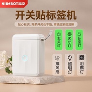 Jingchen D110 Luminous Sticker Luminous Label Printer Hollow Switch Transparent Sticker Portable Pri