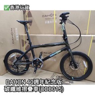 Dahon obd015