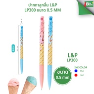 L&P LP300 Ballpoint Pen Size 0.5 mm