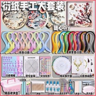 Recommended Goods ️ Yan Paper Set Art Painting DIY Origami Beginner Tool 3B89