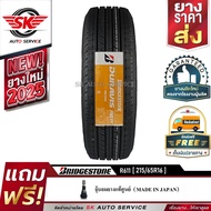 BRIDGESTONE ยางรถยนต์ 215/65R16 (ล้อขอบ16) รุ่น Duravis R611 1 เส้น (ยางใหม่กริ๊ปปี 2025)