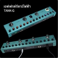 M VAVE Tank-G V.2 กีตาร์แบบมัลติฟังก์ชาร์จได้36 Preamp สล็อต9ช่อง8 IR ช่อง Cab 3การปรับ/ล่าช้า/เสียง