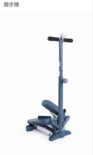 踏步機