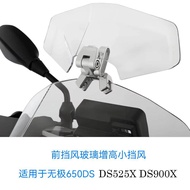 Suitable for Promise DS650 DS525X DS900 Motorcycle Deflector Windshield Extension High Accessories