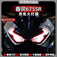 Suitable for Spring Breeze 675SR Light Eyebrow Headlight Color Change Film Tail Light Blackened Shad